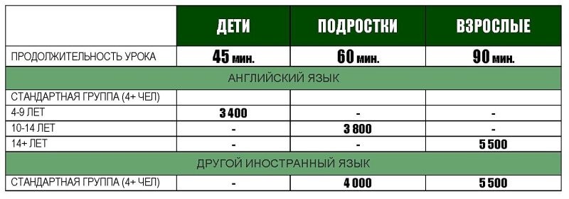 Price 2020-1 НОВЫЙjpg Price 2020-1 НОВЫЙjpg